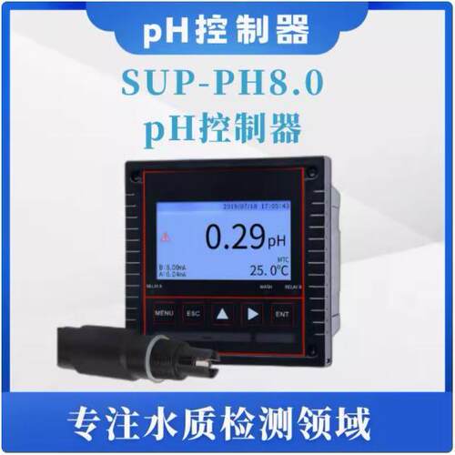 美仪 supmea PH控制器PH计传感器ORP水质检测测试酸度计控制器【