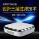 822厂家直太阳能销载空气净化器汽车用车净空气化器充电除异味雾
