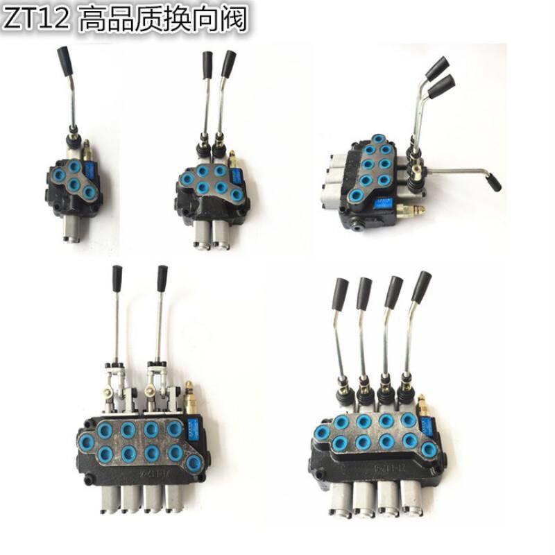 液压多路换向阀ZT-12系列整体式液压马达控制器液压手动阀多路阀