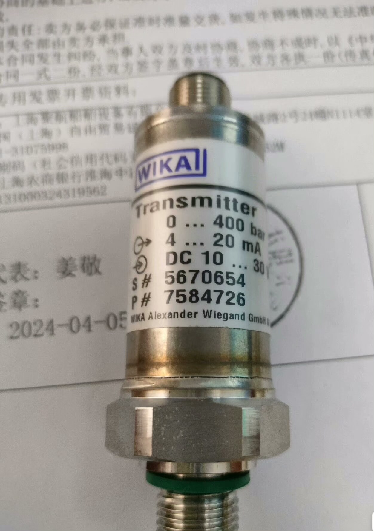 WiKa 传感器 MH-01007  0-400bar现货包