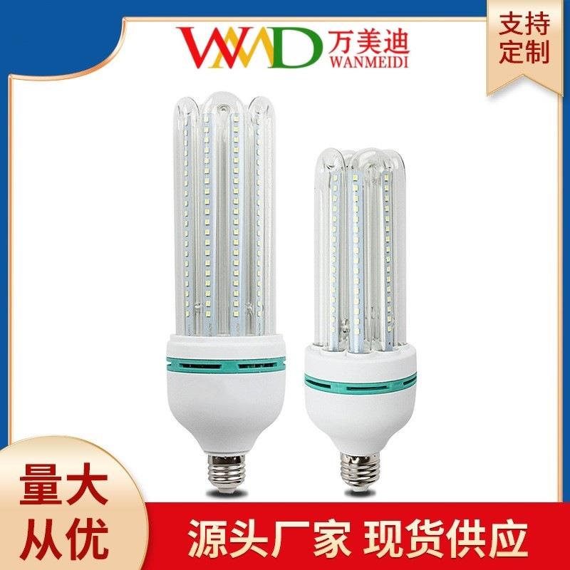 led节能灯LED玉米灯U型led灯泡螺口E27厂价大功率厂家