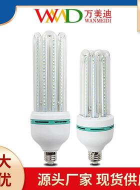 led节能灯LED玉米灯U型led灯泡螺口E27厂价大功率厂家
