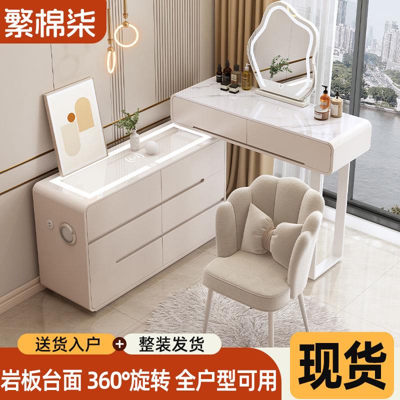 卧室梳妆台床头柜一体现代简约化妆台轻奢网红ins化妆桌子收纳柜