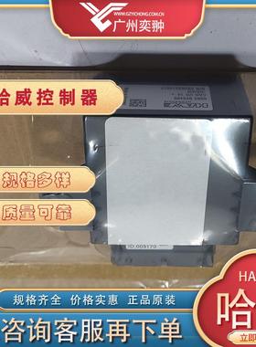 进口HAWE哈威CAN I/O 14 +控制器原装供应