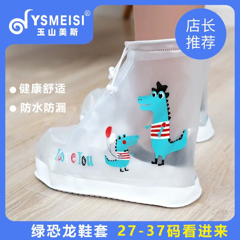 男女童雨鞋套夏一次性可爱玩水踩水防滑脚套小学中学生加厚雨靴新图片