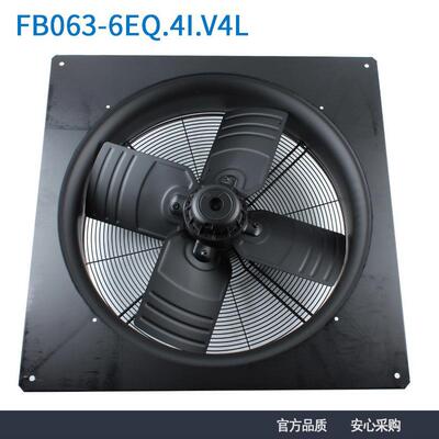 ZIEHL-ABEGG施乐百FB063-6EQ.4I.V4L 230V IP54冷库冷柜散热风扇