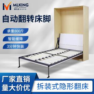 自动脚折叠床多功能卧室 书房收纳壁床侧翻正翻快拆装隐形床五金