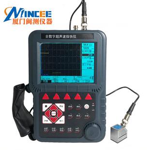 MC-600C便携式数字超声波探伤仪金属铸锻件钢结构焊缝缺陷探伤仪