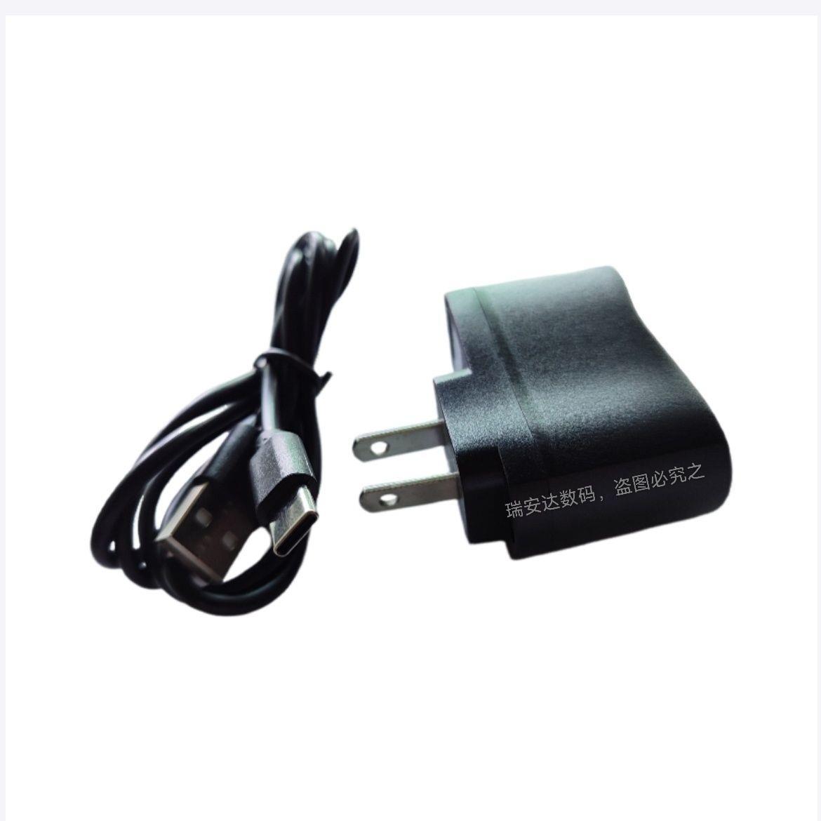 适用老年机Typec加长头直充5V500ma/1000毫安充电器 按键手机冲电器老人机智能机分体充电器国产杂牌机充电线