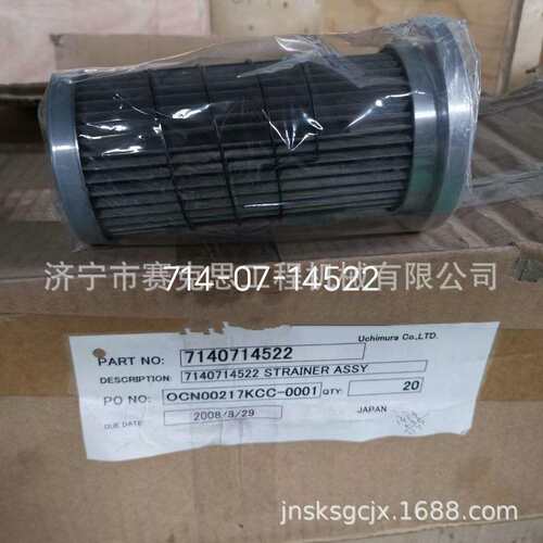 适用GD825A-2平地机变速滤芯 714-07-14522 济宁赛克思
