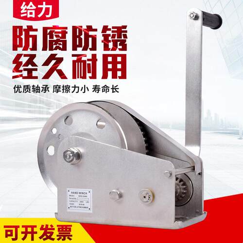 04不锈钢手动绞盘手摇绞车双向自锁卷扬机环保小型吊机现货