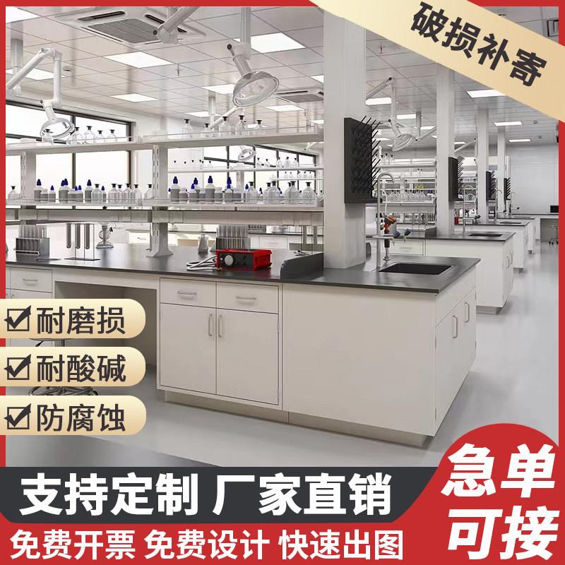 实验台实验室工作台钢木中央台全钢边台化验室试验桌操作台水槽台图片