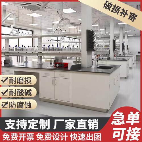 实验台实验室工作台钢木中央台全钢边台化验室试验桌操作台水槽台