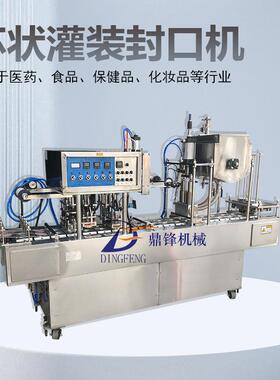 CD-4A白切鸡塑料盒抽真空充气封口机饺子混沌自动封口机盒子封