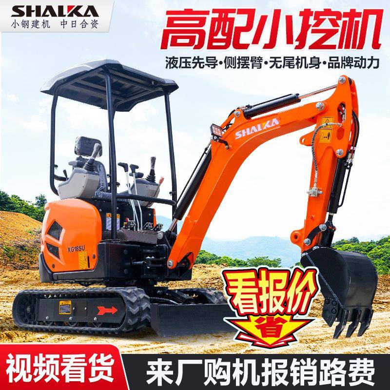 小型挖机家用10挖土机农用果园工程08挖沟机家用