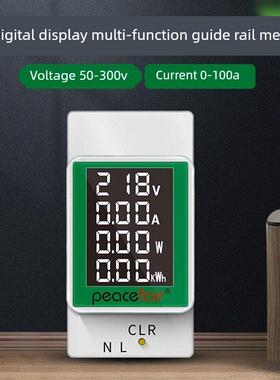 交流多功能电压电流表AC50-300V/100A数显导轨表功率电量表测试仪