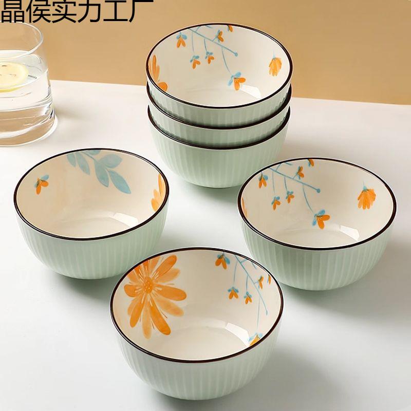 日式陶瓷吃饭碗用5寸碗家好看的米晶侯实力饭碗小新套款碗碟装餐