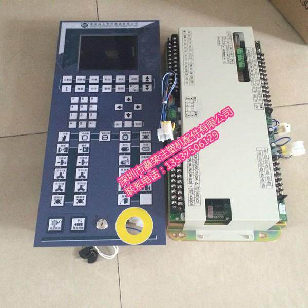 弘讯电脑整套操作系统 M5C彩色面板配A62 A63主机 注塑机电脑