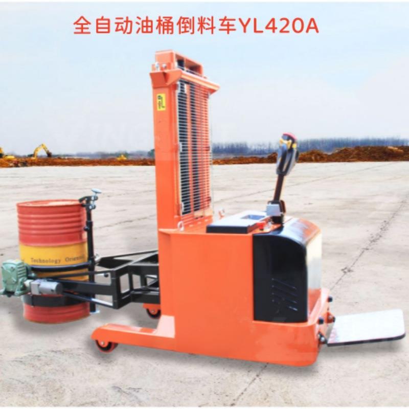 重型电动油桶倒料车充电式200l升降叉车仓库翻转搬运堆高装卸神器