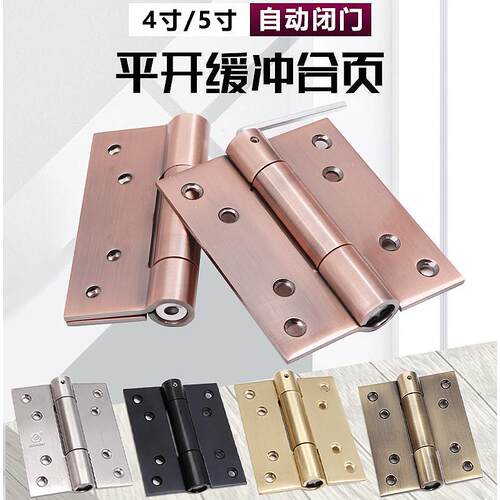 隐形门液压弹簧铰炼自动关门回弹铰炼带缓冲不锈钢铰炼阻尼闭门器