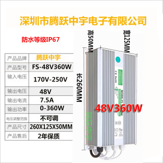 正品220V转5V12V24V36V48V防水开关电源LED变压器360W400W500W600