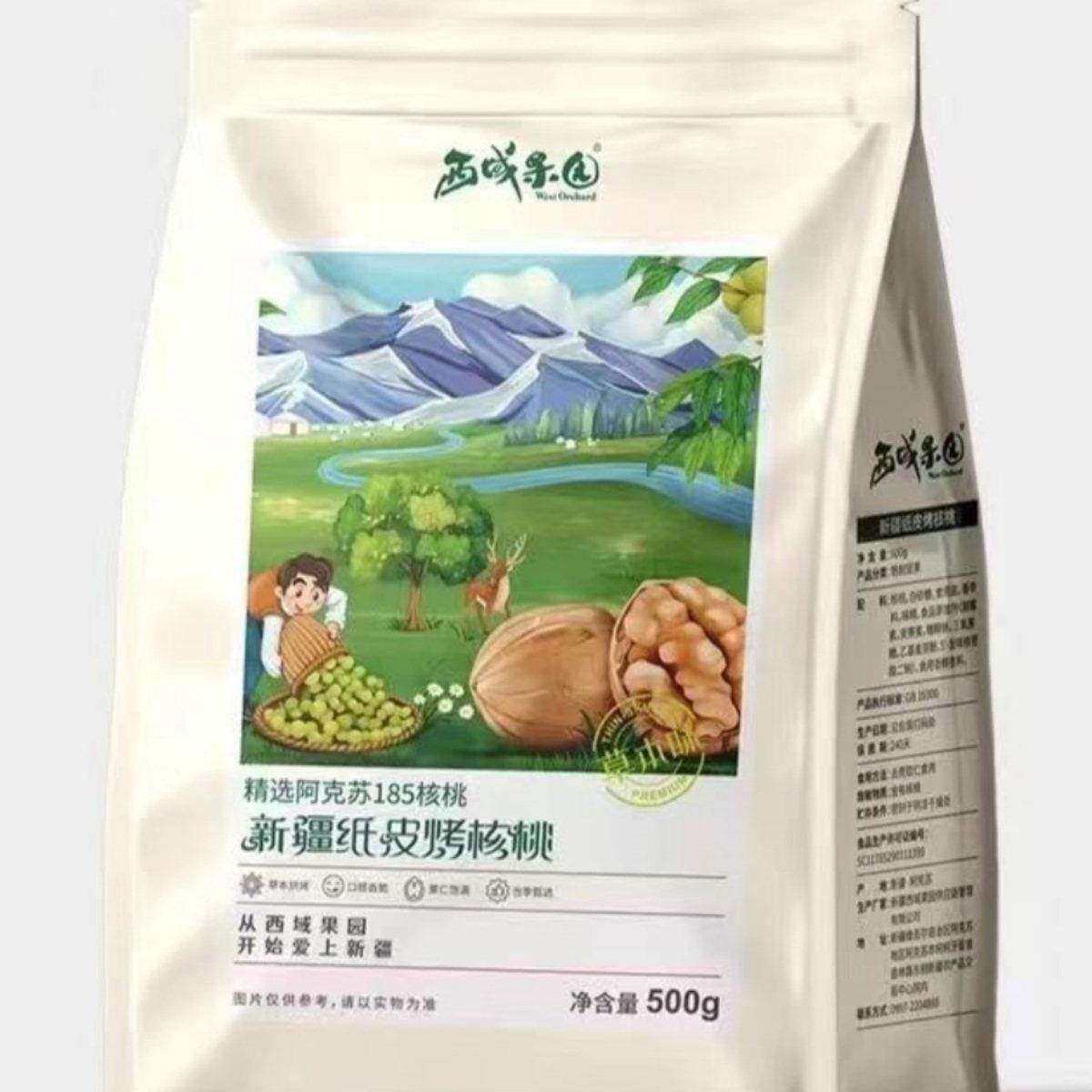 当季新货正品新疆西域果园阿克苏纸皮手剥烤熟核桃薄皮小包装