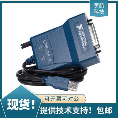 全新美国NI 778927-01数据采集卡 GPIB-USB-HS连接线 IEEE488开票