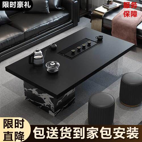 大理石岩板功夫茶几简约现代客厅全自动办公室小户型一体泡茶台桌