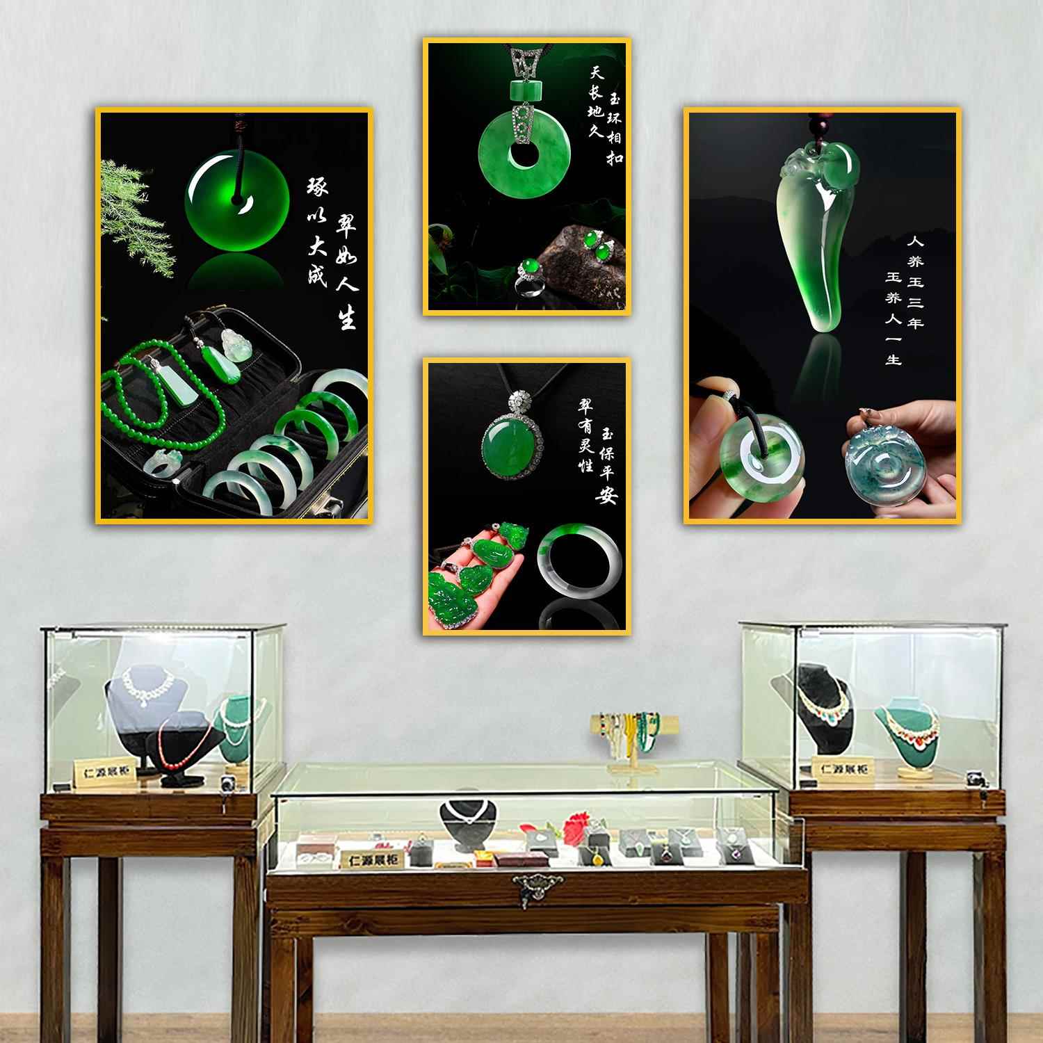 翡翠玉石装饰相框挂画珠宝首饰店宣传墙画玉器玉镯项炼广告画壁画
