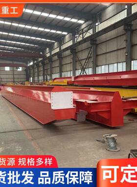 厂家销售5吨跨度19.5米LD型单梁桥式起重机来尺寸制作天车行车