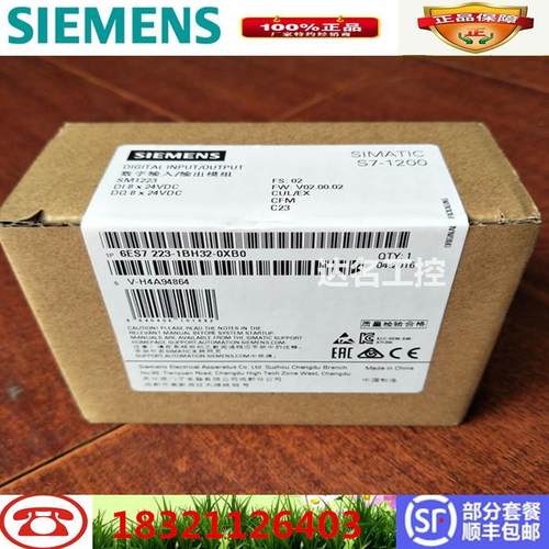 6ES722-1BH2-0XB0S7-1200 SM 122数字量8x24 8x24晶体管议价