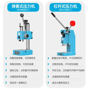工业精密手动压力机小型手啤机冲床压轴机冲压机打斩机模切机打孔