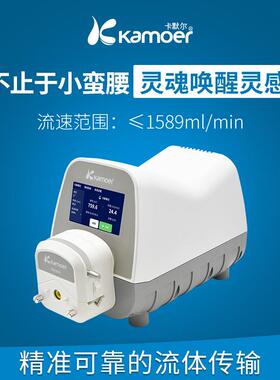 Kamoer卡默尔UIP-WIFI-E触摸屏控制快速换管智能实验室分液蠕动泵