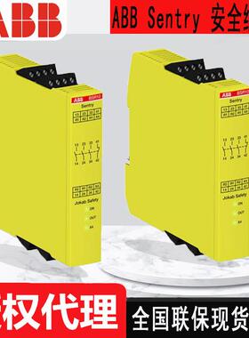 现货ABB继电器AdamDYN-InfoM12-5contact10157369全国联保