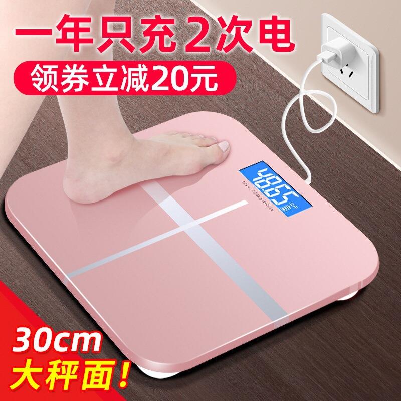 iSense充电款电子秤体重秤家用人体秤小型耐用体重称家庭称重图片
