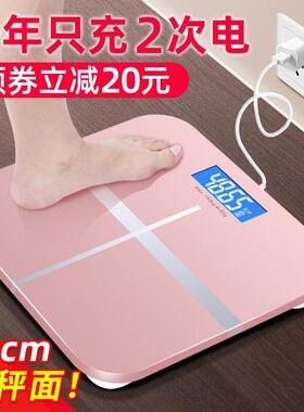 iSense充电款电子秤体重秤家用人体秤小型耐用体重称家庭称重