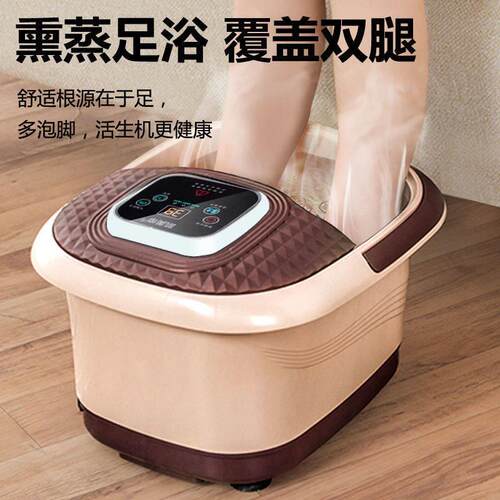 足浴盆泡脚桶全自动电动加热足浴器洗脚盆洗脚桶按摩家用足疗盆厂