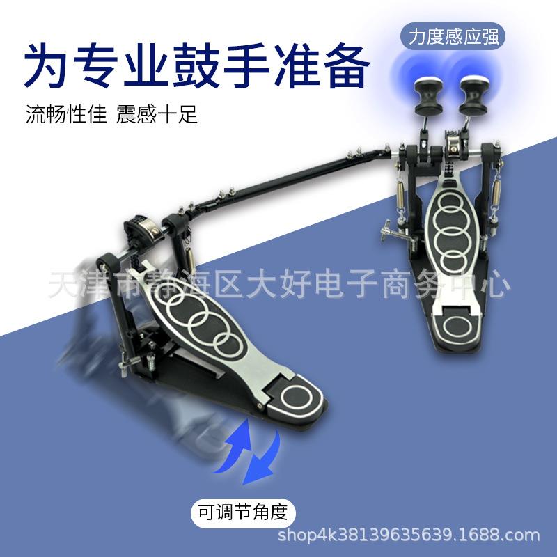 架子鼓成人双踩锤双OKS链条一体踩踩锤专业铁底脚板双双锤踩头踏