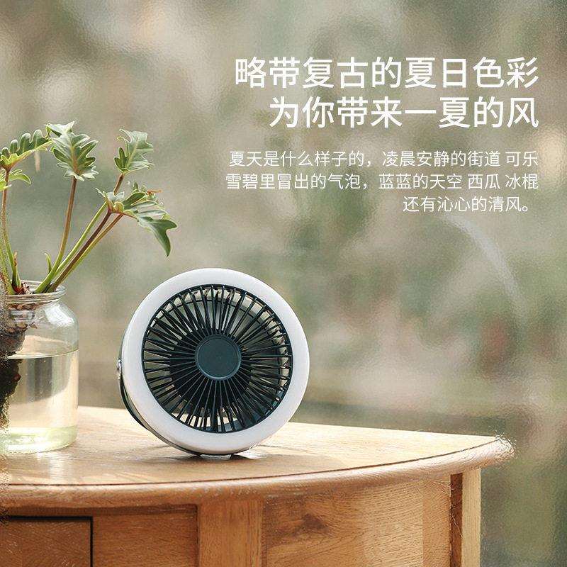 晚阅吊扇充电式小吊扇床上挂蚊帐露营风扇户外宿舍超静音吊灯风扇
