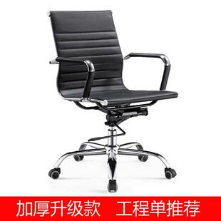 办背公椅网人椅会议工厂配套电椅脑椅靠椅皮椅透气网布C001体工学