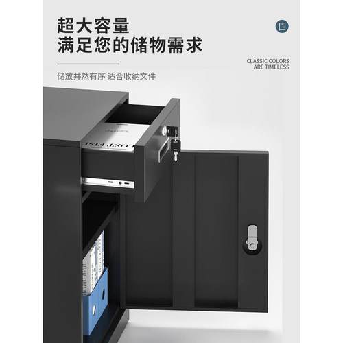 办公室物铁皮文件柜矮柜带OKJ--0528锁抽屉柜50高储移动资料柜加
