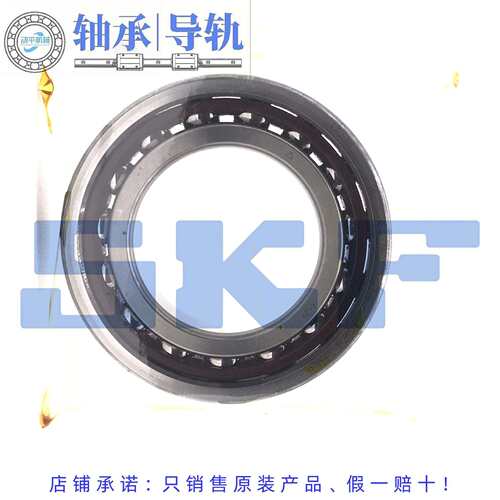 FAG主轴轴承 B706-C-T-P4S HCB706-C-T-P4S XC706-E-T-P4S