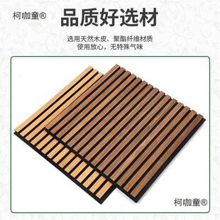 木条聚酯纤维吸板格栅板会音议室琴房木槽质板装 墙面饰背景麦448