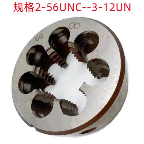 二圈1-7/16-12UN/1-3/4-20UN/2-12UN/3-12UN美制销售 圆板牙