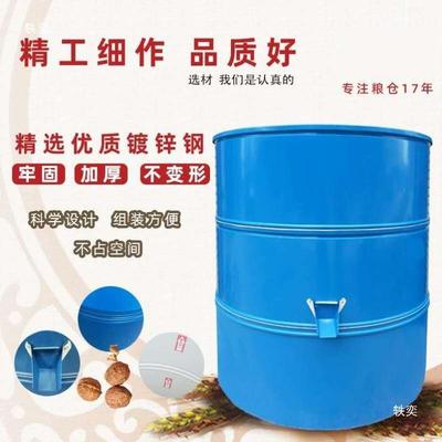 型鹏辉粮加仓家用大型谷仓粮储固粮桶粮食储存仓粮囤麦囤EPH粮食