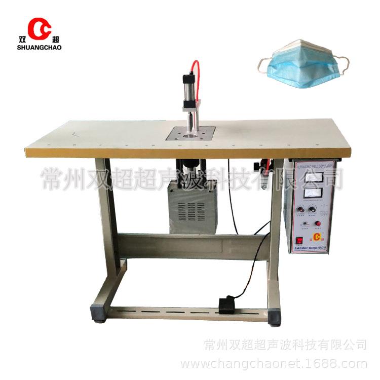 点焊机无纺布超声波焊接塑料粘扣20K气动点焊机模具多样