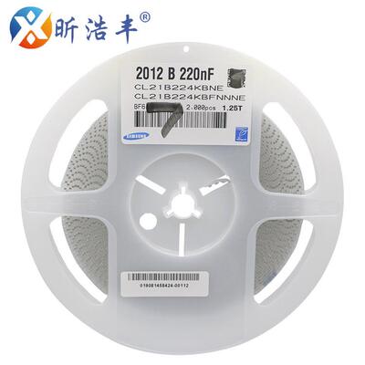 贴片电容器0805224K50V220nF电子元器件10%原装库存现货昕浩丰