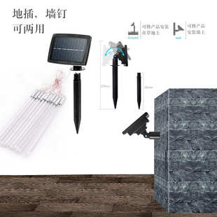 太阳能流星雨灯串户外LED流星灯圣诞灯饰庭院氛围灯节日装饰彩灯