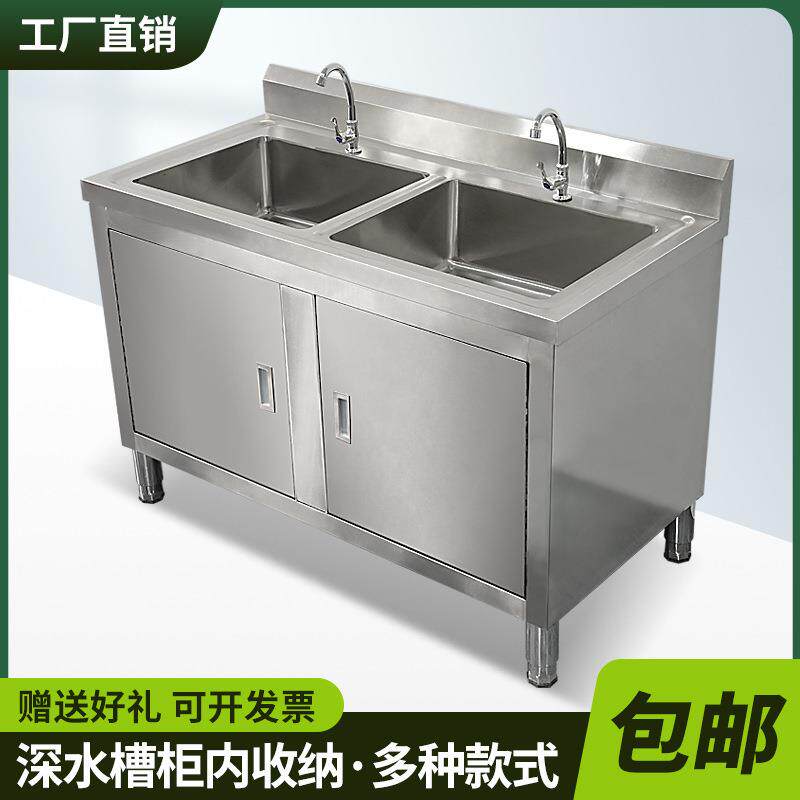 包邮商用双池沥水台不锈钢水池水槽柜双星洗菜池洗手洗碗池操作台