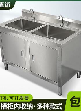 包邮商用双池沥水台不锈钢水池水槽柜双星洗菜池洗手洗碗池操作台